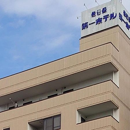 Sasebo Daiichi Hotel Екстериор снимка