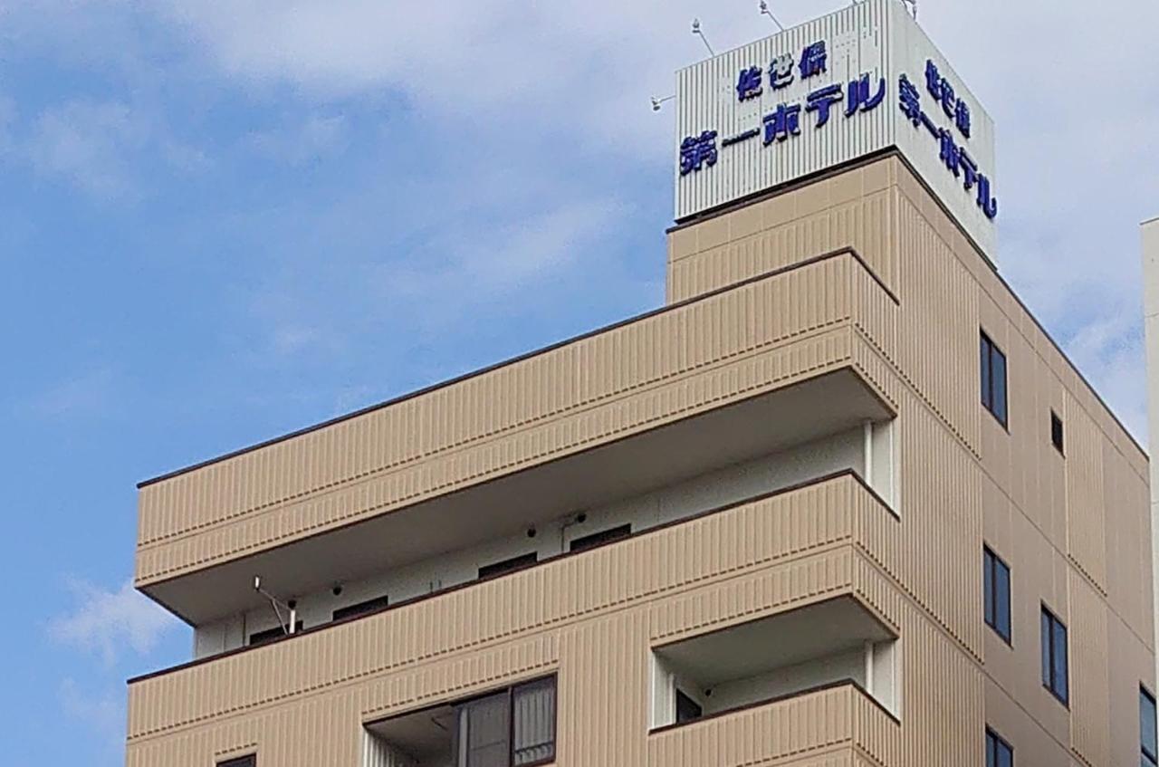Sasebo Daiichi Hotel Екстериор снимка